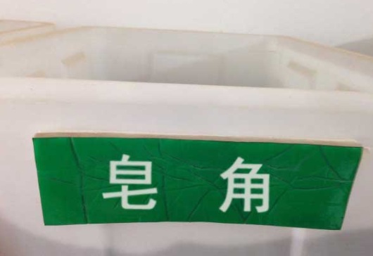 1630918694746140.jpg image.jpg